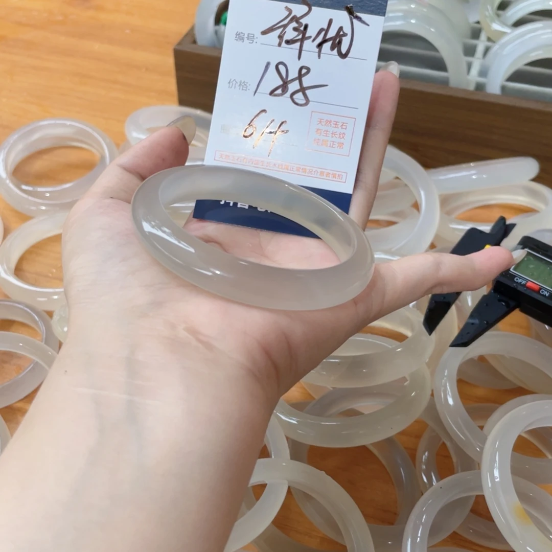 辞****手镯玛瑙/玉髓未镶嵌