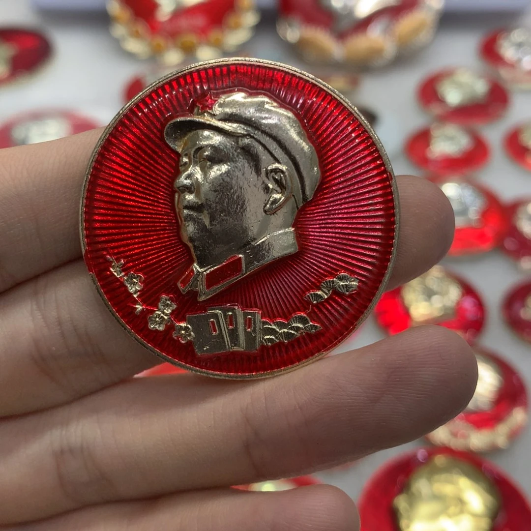 铝王*红色纪念章 文像