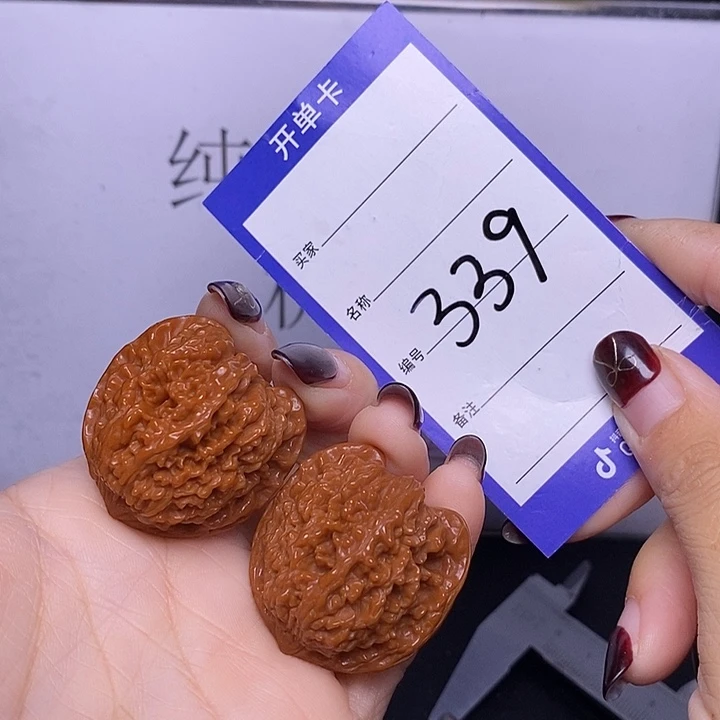 文玩核桃把件339/33满天星手捻