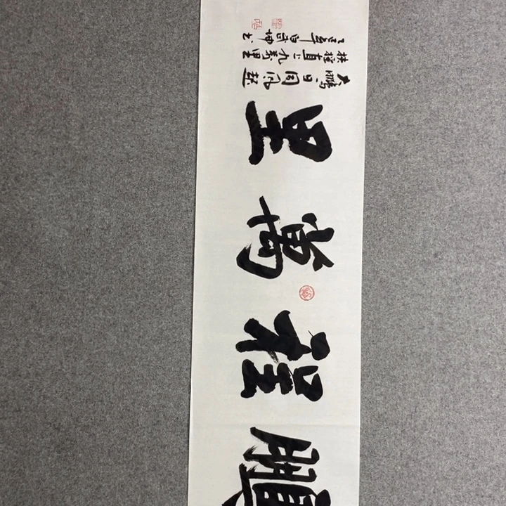 白武坤老师现场书写