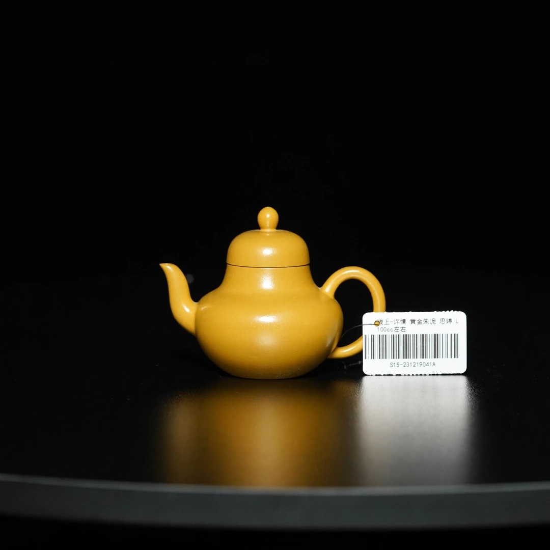 12许情黄金朱泥思婷