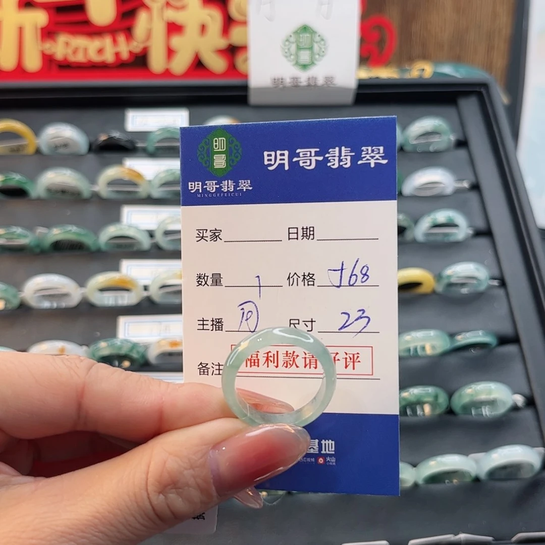 【闪购商品】翡翠戒指未镶嵌天然翡翠