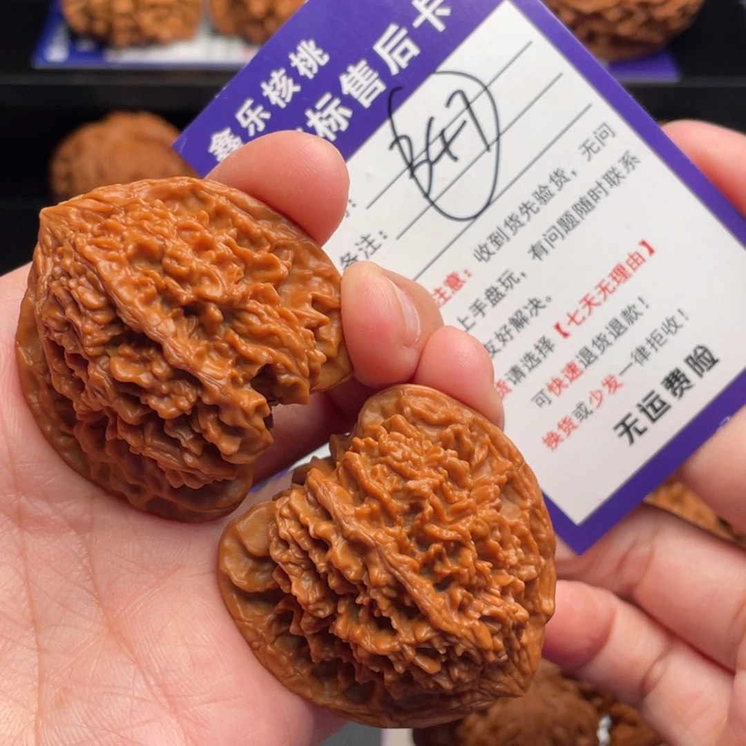 文玩核桃把件满天星42