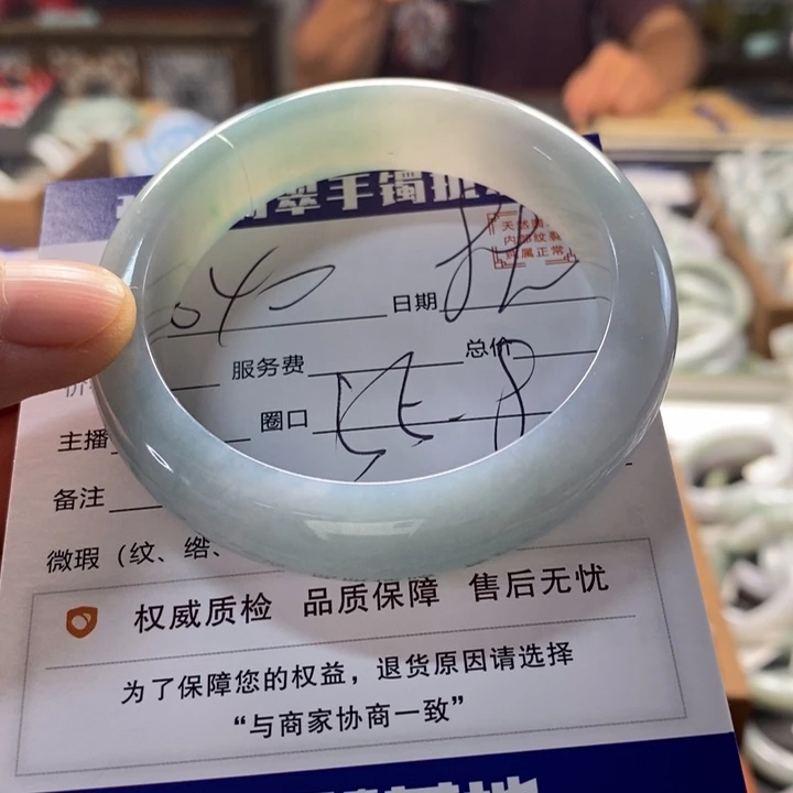 翡翠手镯未镶嵌翡翠手镯未镶嵌
