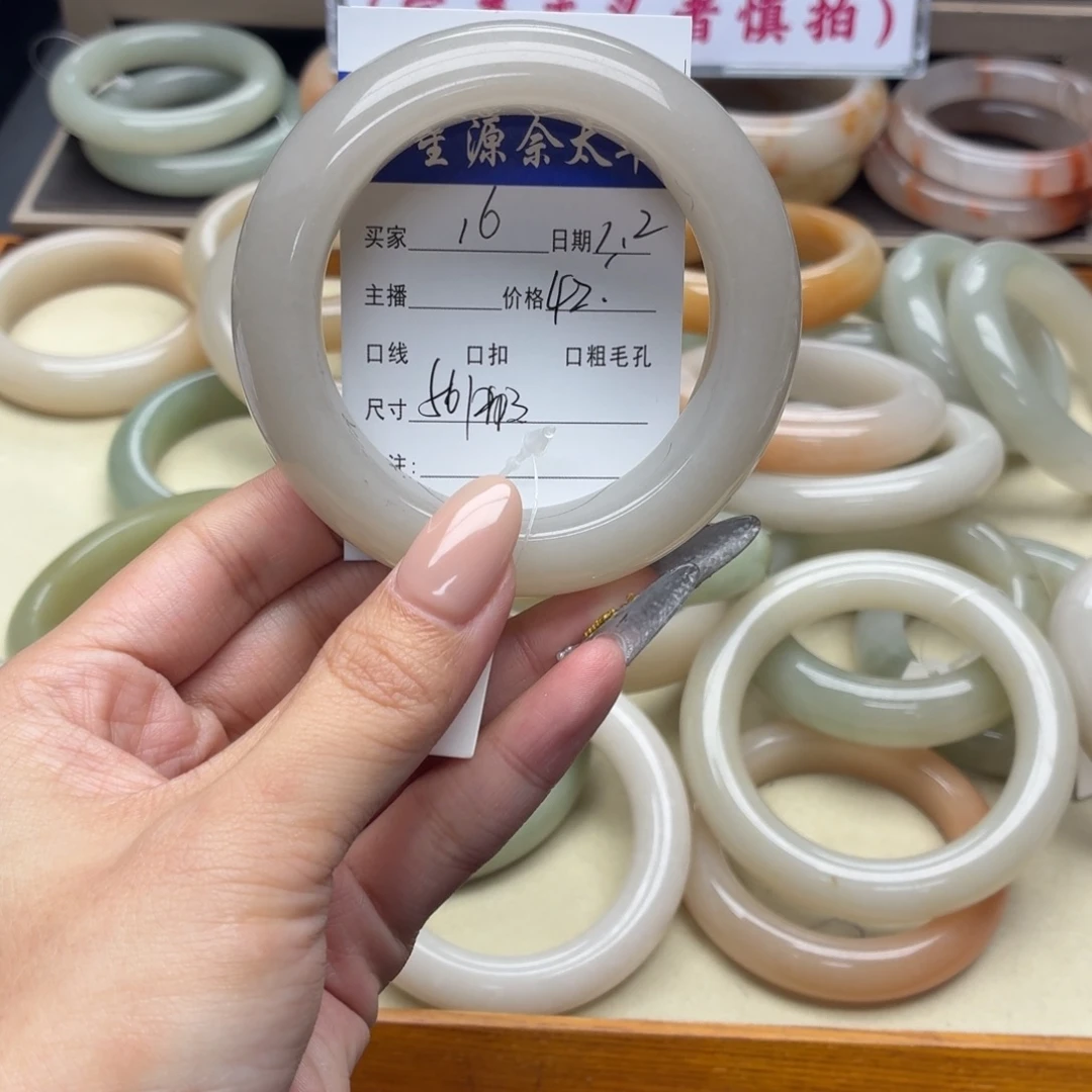 石英岩玉未镶嵌手镯