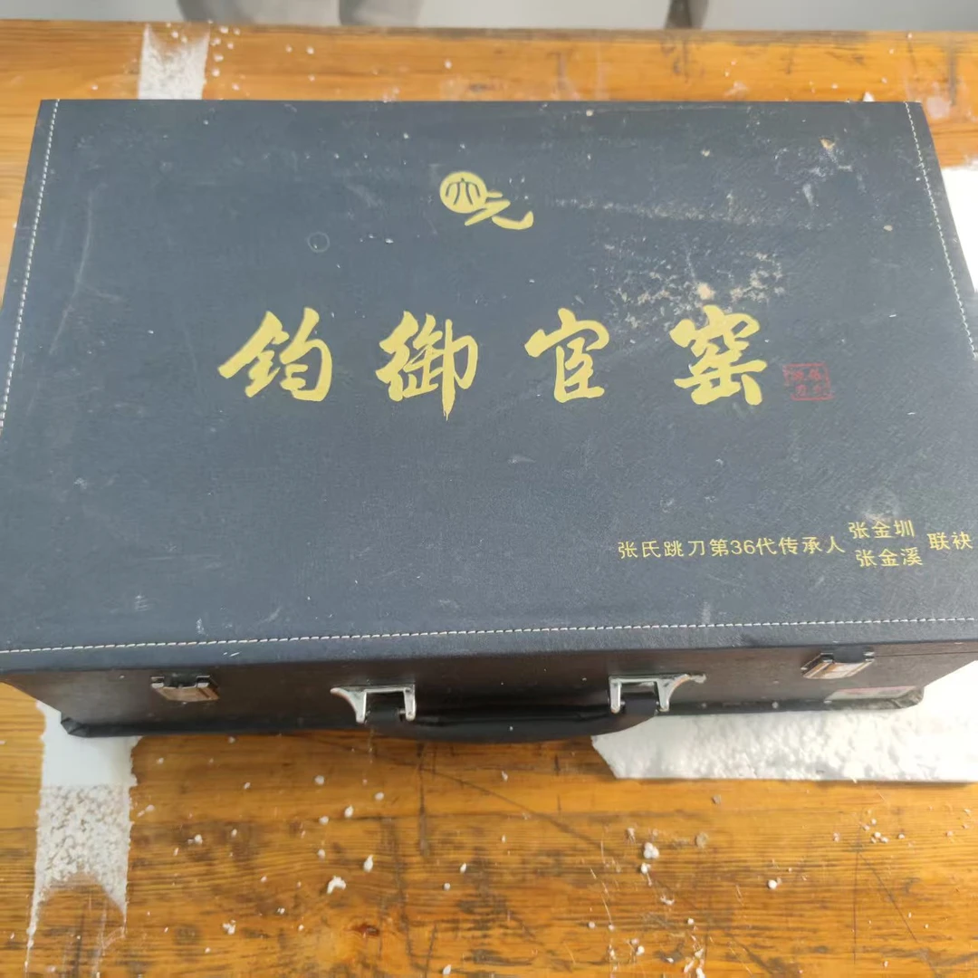 【闪购商品】牧田茶器清货专属链接跳刀