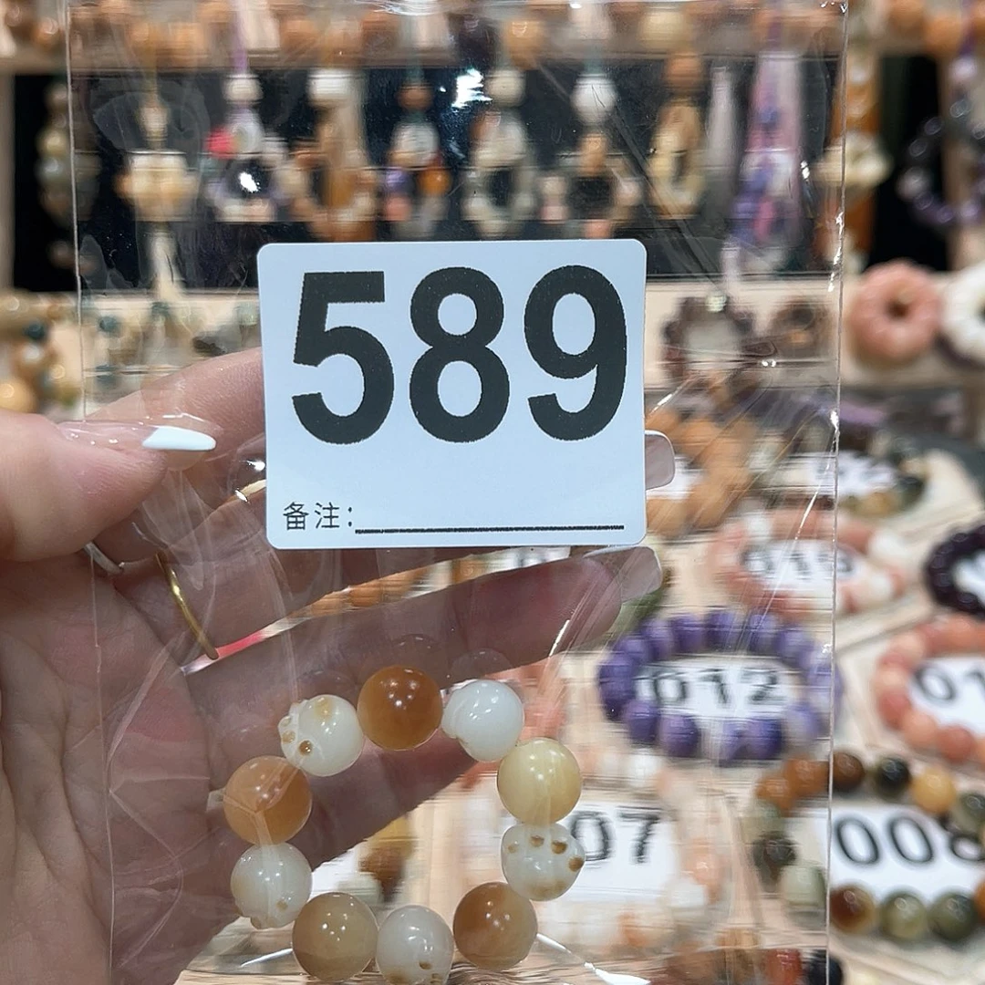 白玉菩提吊坠胖*哄菩提