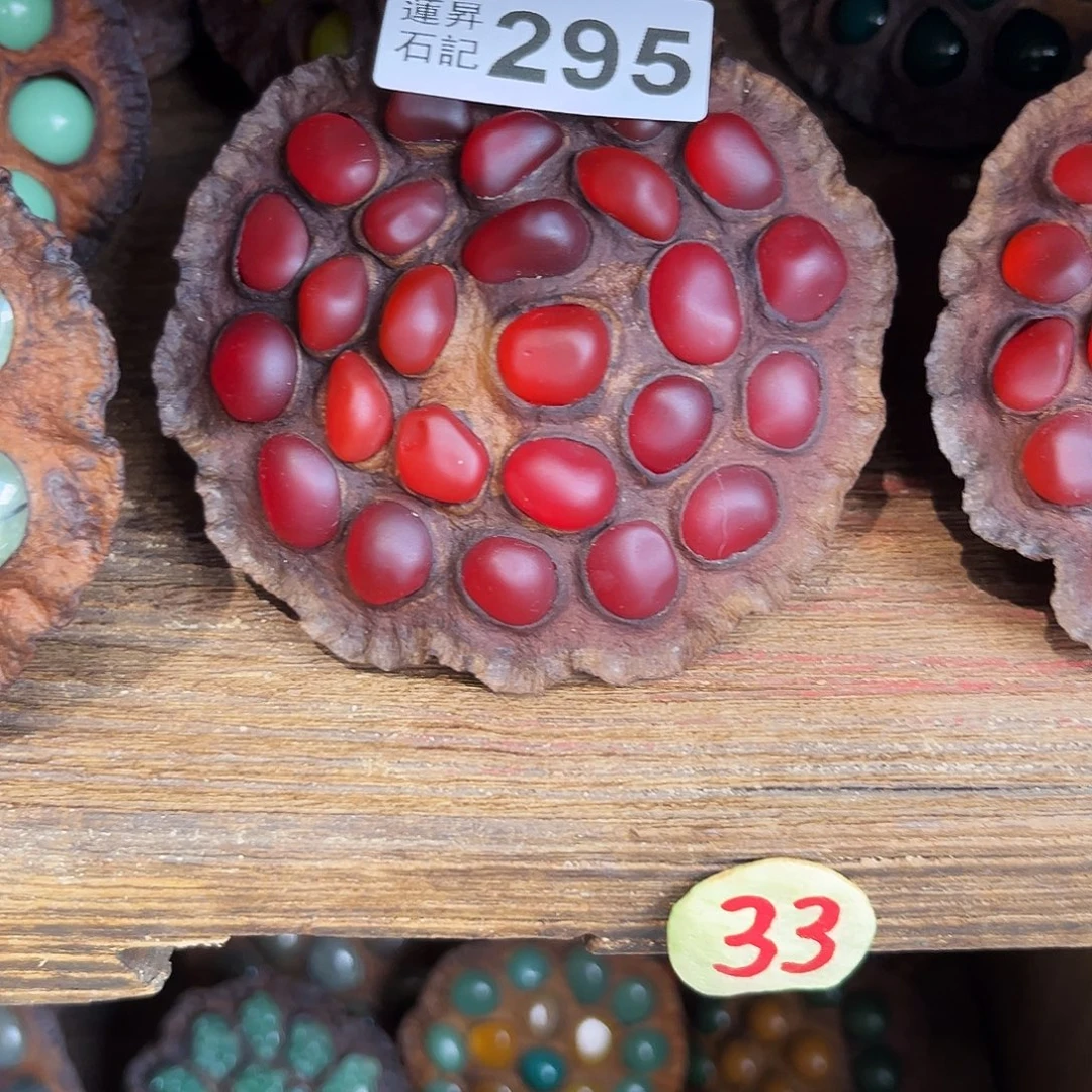 *****核桃木/黑胡桃（胡桃木）295