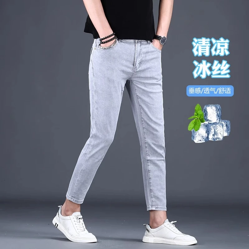 Cebrodz2025新款高档浅灰色九分牛仔裤男款夏薄百搭潮牌修身小脚