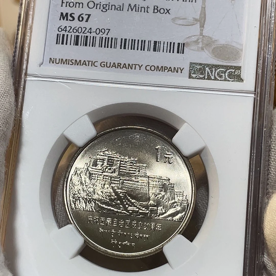 其他普通金属西藏67分n盒