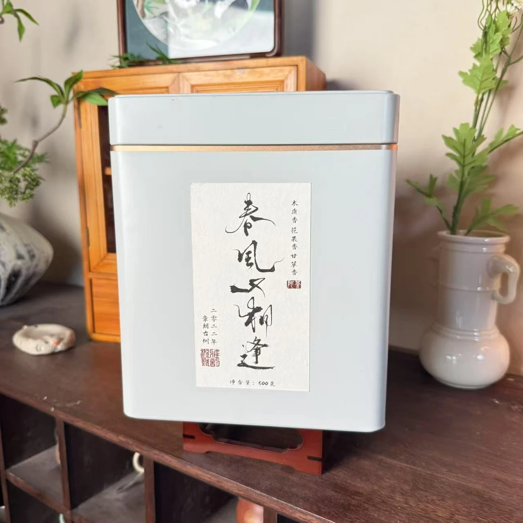 阿茶 春风又相逢500g