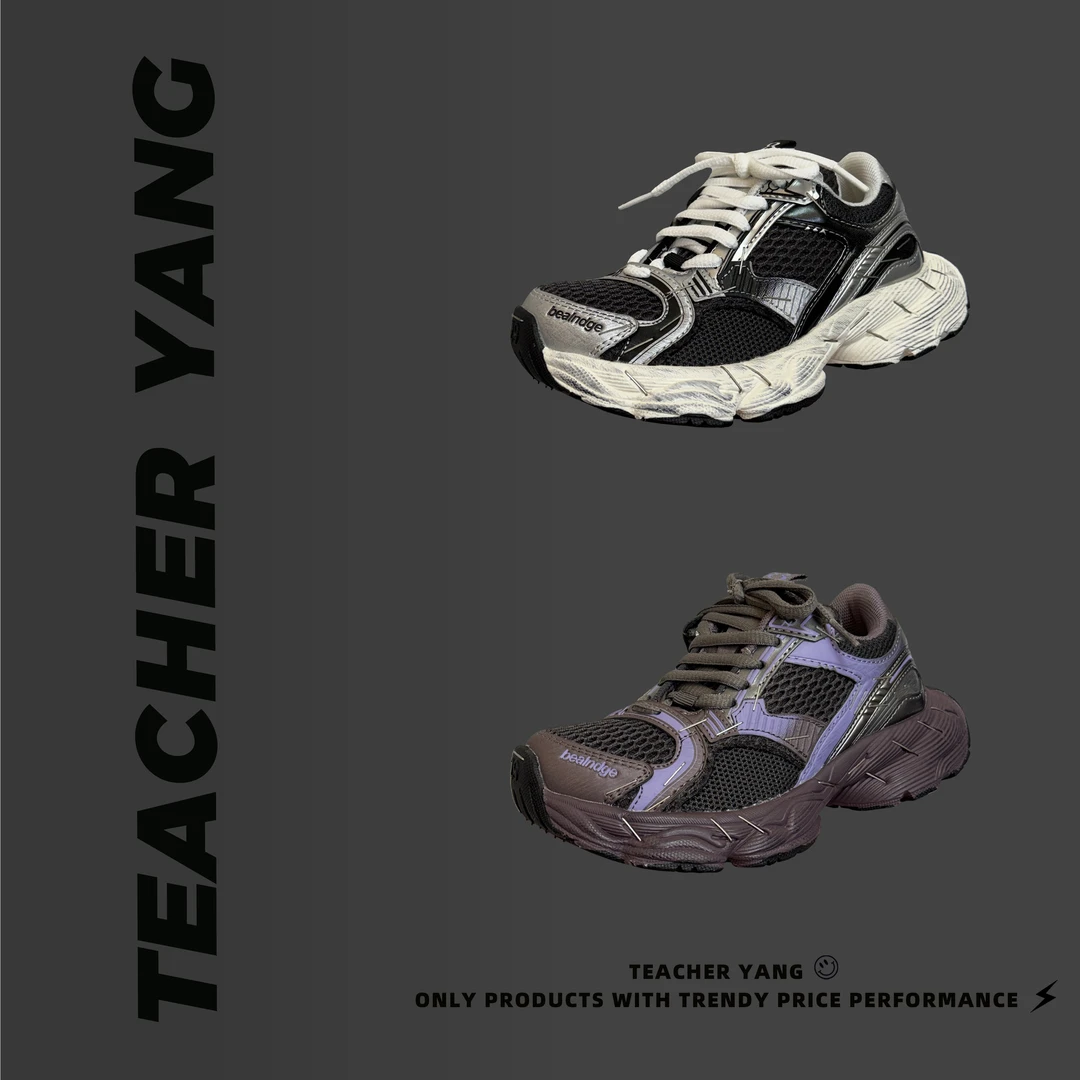 【YANG】潮童2025秋季新款韩版l复古软底轻便网面老爹运动鞋Q33653