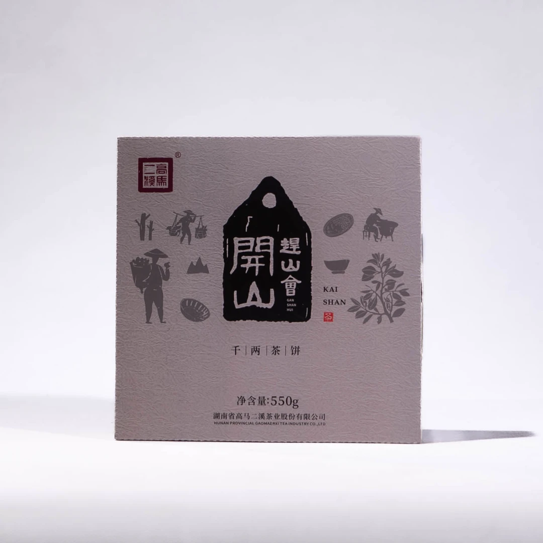 高马二溪 開山 千两饼 550克 【2017年】安化黑茶