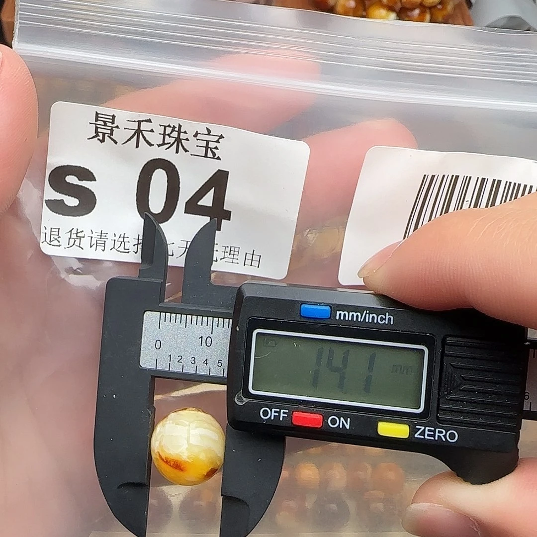 琥珀未镶嵌裸石琥珀蜜蜡福利