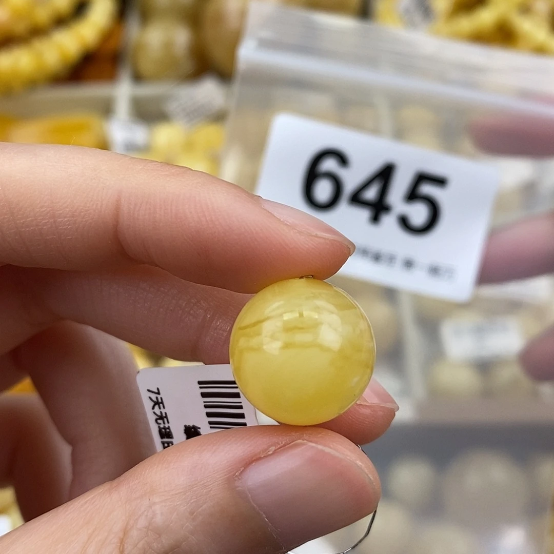 蜜蜡未镶嵌珠宝奇石15.5