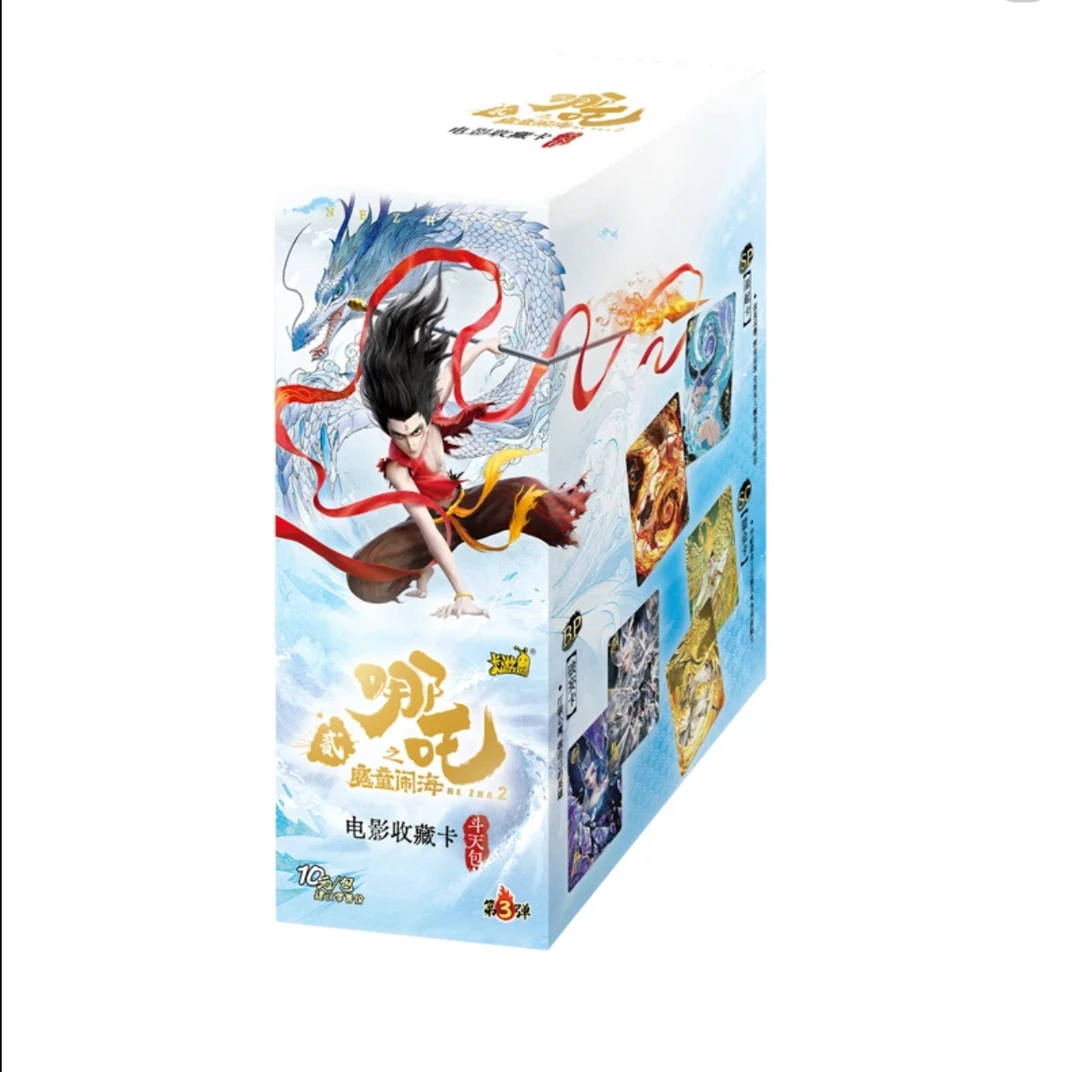 卡游【斗天包3弹】MM 哪吒之魔童闹海斗天包EX电影收藏卡牌盲盒代拆