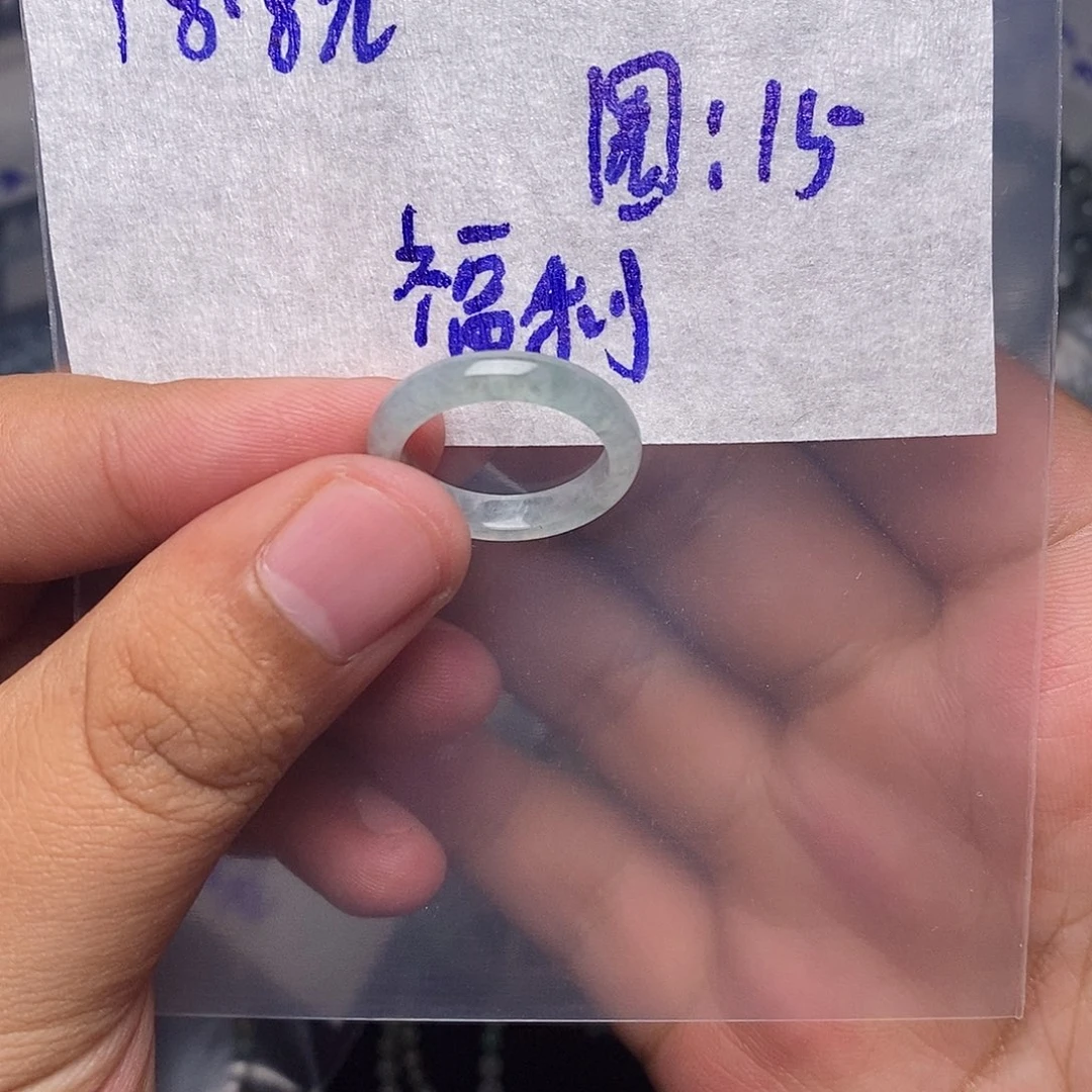 未镶嵌定制翡翠戒圈