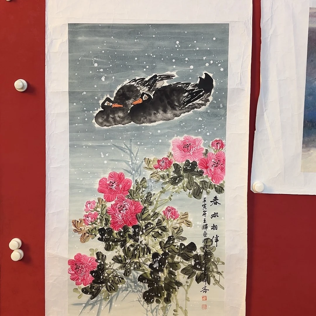 横款精品书画作品