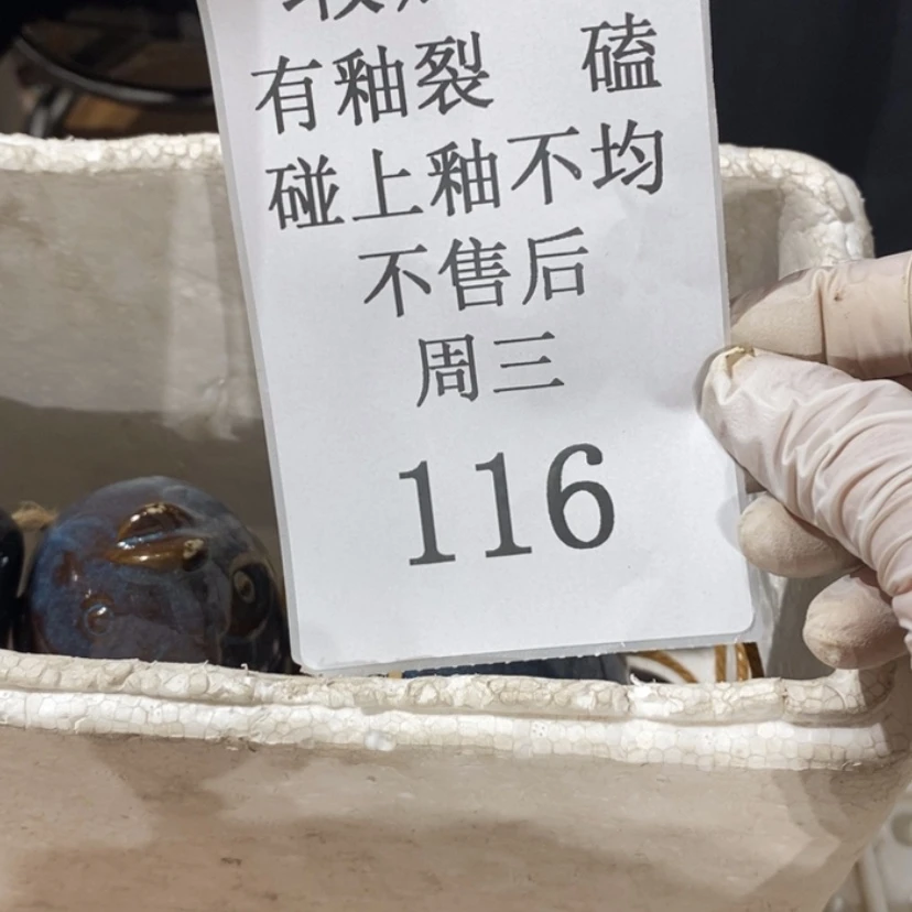 【闪购商品】摆件佑*陶瓷摆件瑕疵特卖