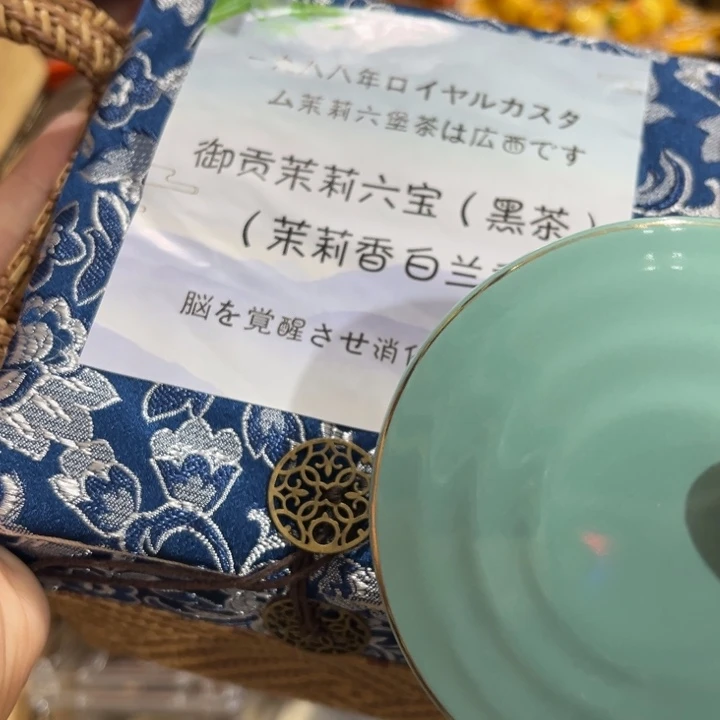 盖碗茶百道的小龙虾真的太好吃