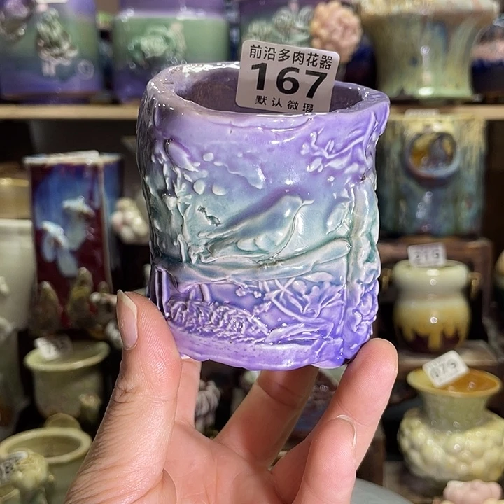 狼盆内口径5高度8