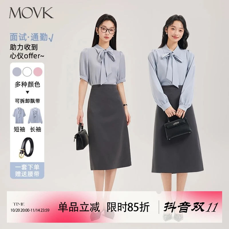 movk蓝色通勤正装短袖轻职场衬衫女职业面试早秋衬衣套装上衣女装