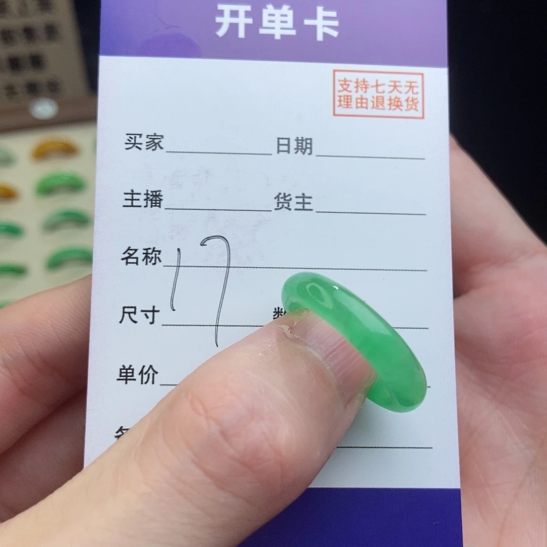 无非金属高端精选一物一拍
