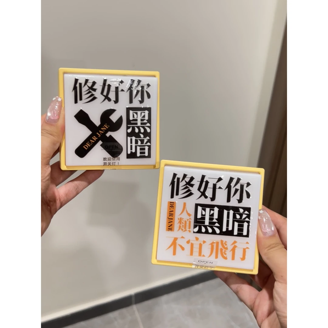 大简家居.【送贴纸】开关灯按钮式床头小夜灯卧室壁灯氛围灯简约