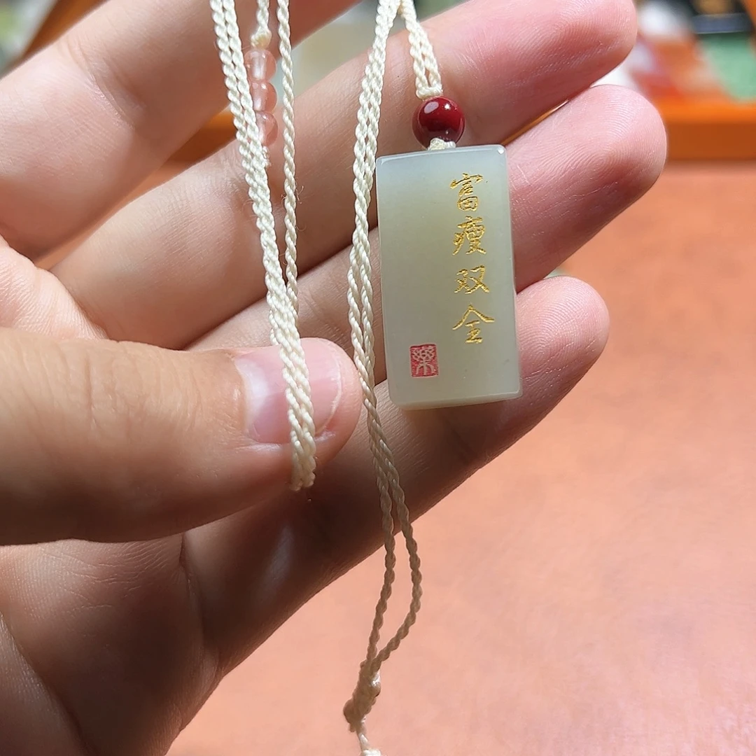 和田玉未镶嵌包链