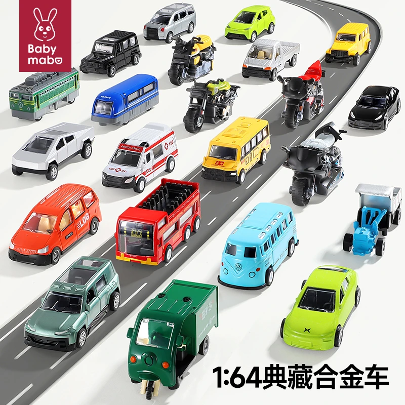 合金小汽车模型1比64仿真收藏摆件儿童礼物男孩玩具车回力车套装