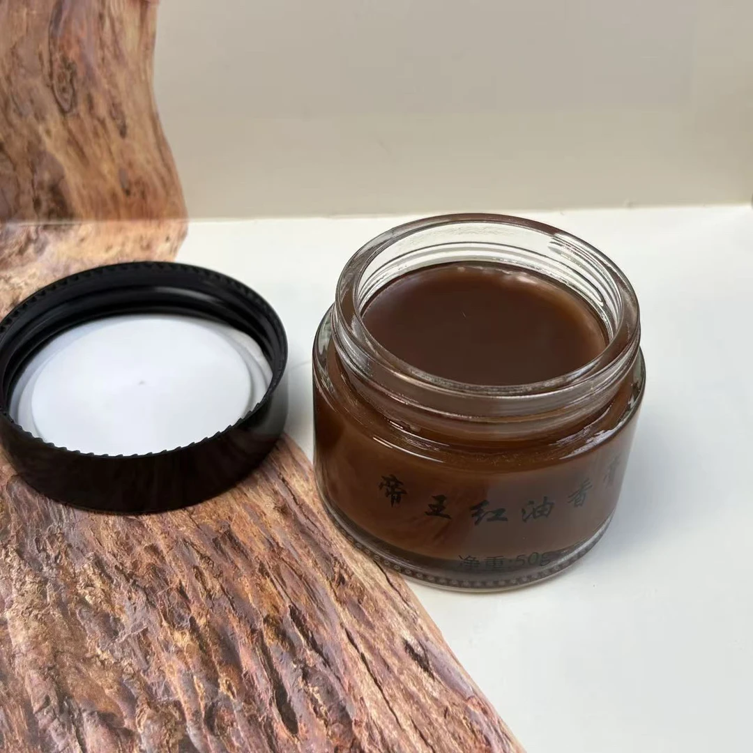 「海南降真香精油膏」50克