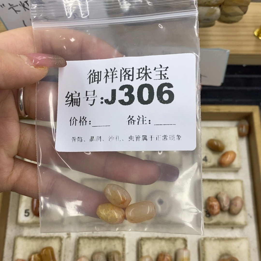 合金硅化珊瑚戒指～****～