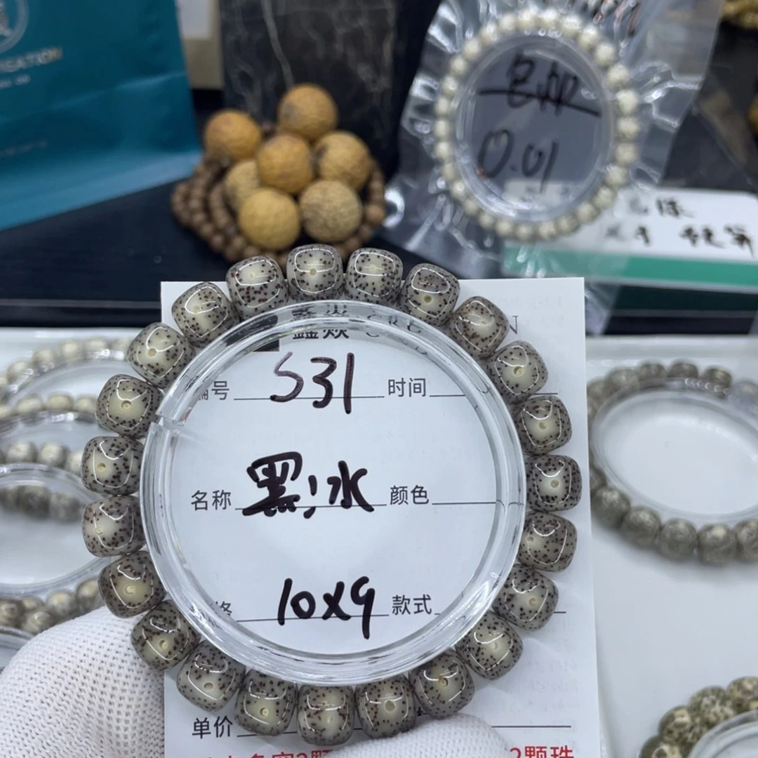 星月菩提手串转****我S黑冰