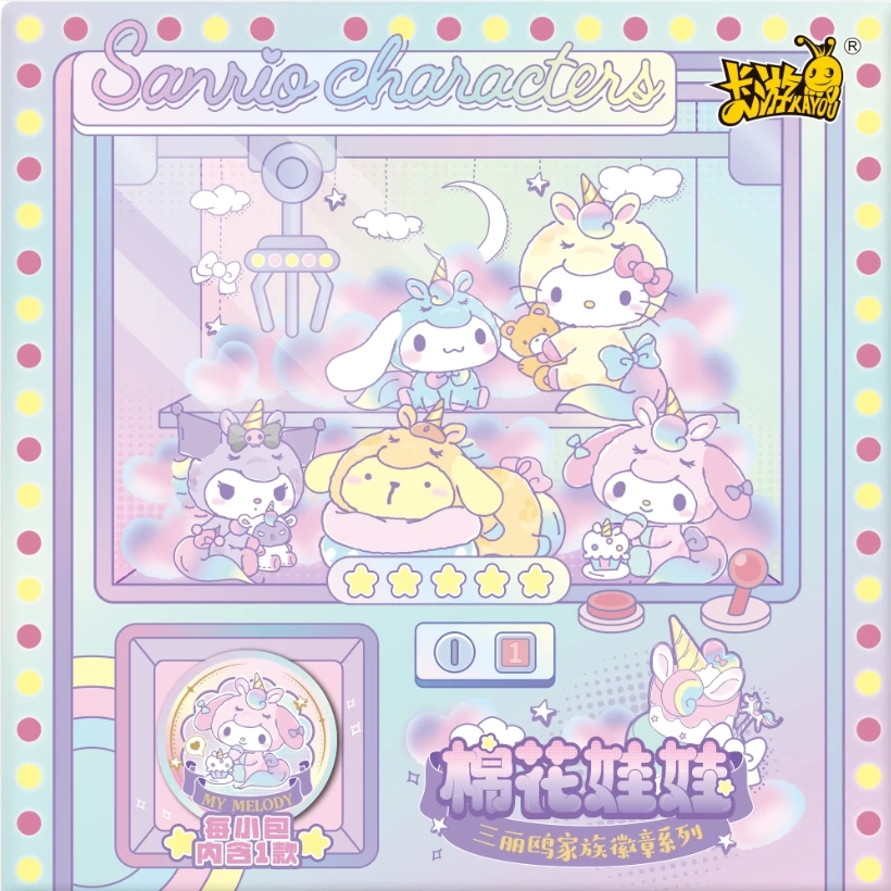 卡游三丽鸥棉花糖徽章