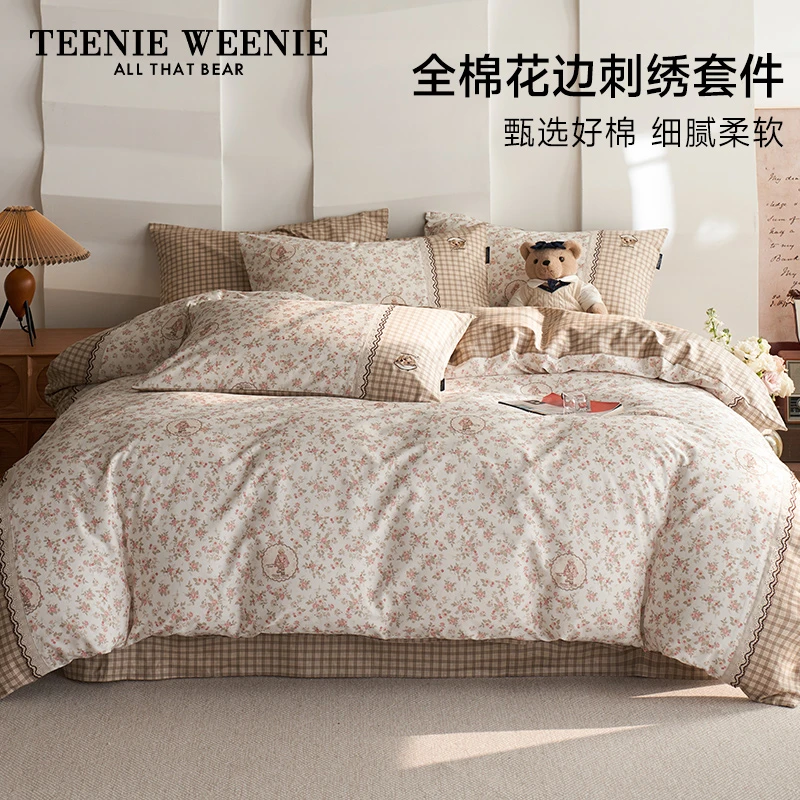 TeenieWeenie小熊法式小碎花复古刺绣花边款床裙全棉床上四件套