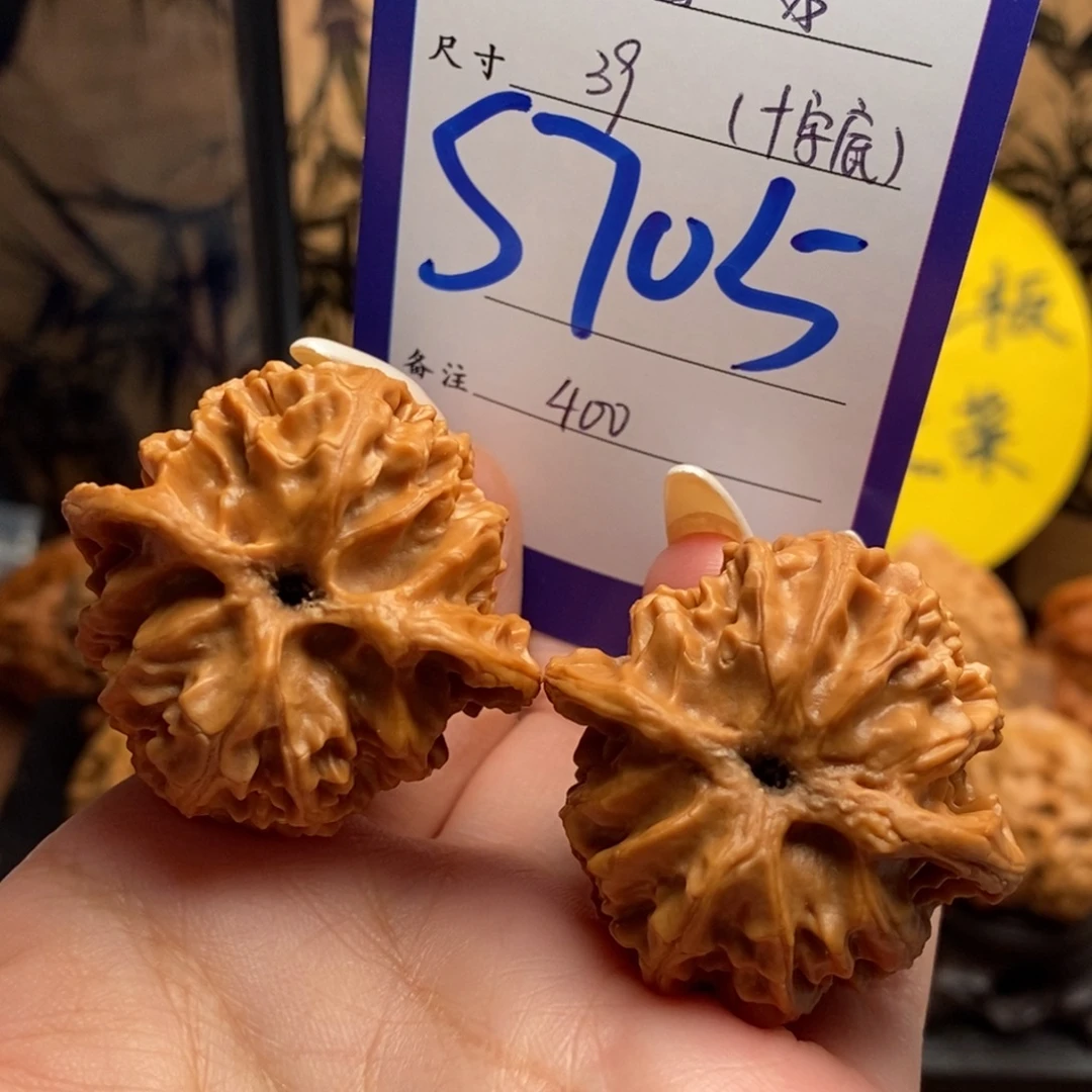 文玩核桃把件苹果园39