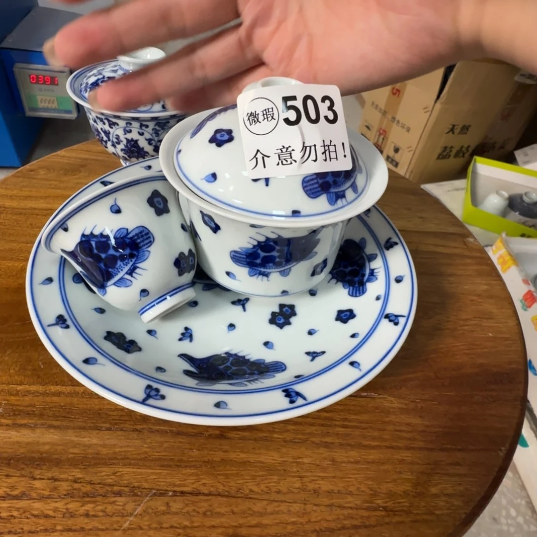 杯s****d微瑕景德镇陶瓷