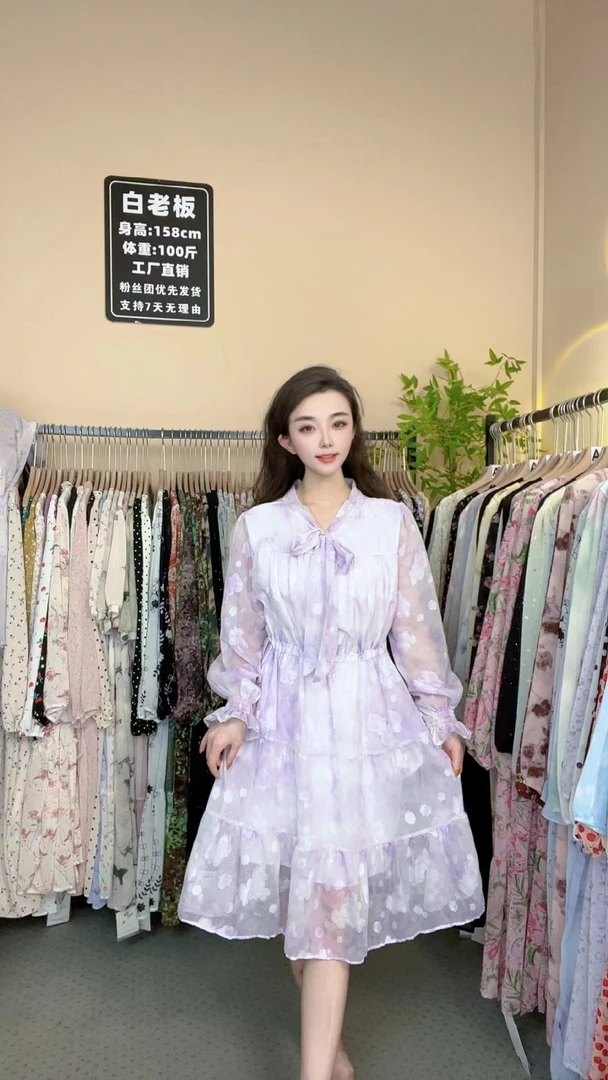 乐乐[长袖][编号A01-A99]碎花连衣裙