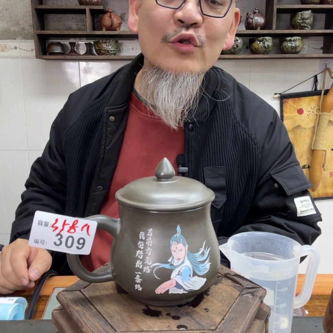 壶老韩坭兴陶直播闪购壶