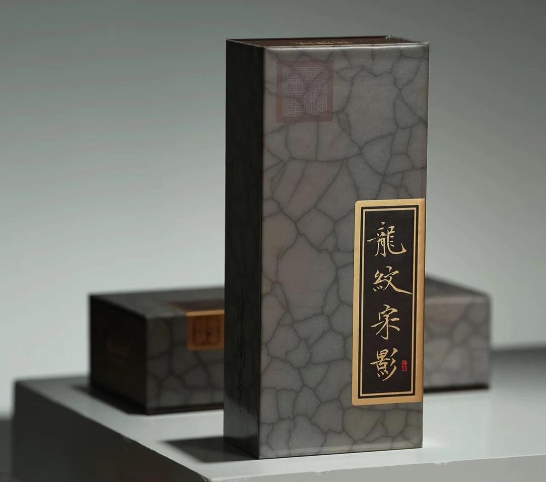 福鼎白茶|磻龙号|龙纹宋影|2017贡眉|品鉴装10克