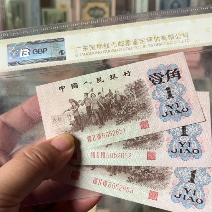 下乡红三平连，无347——