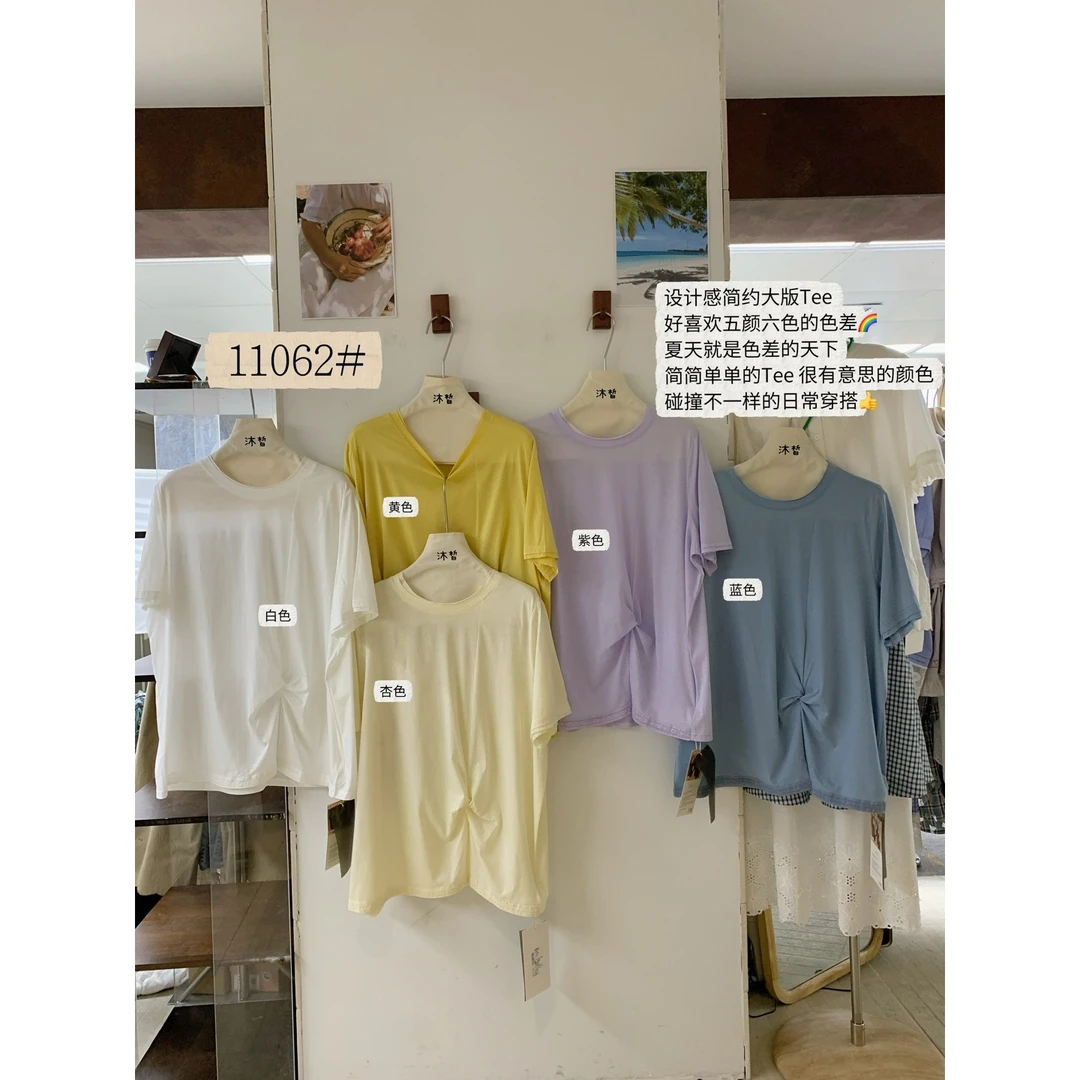 叨叨推荐款 MX#11062# 短袖T恤 FL