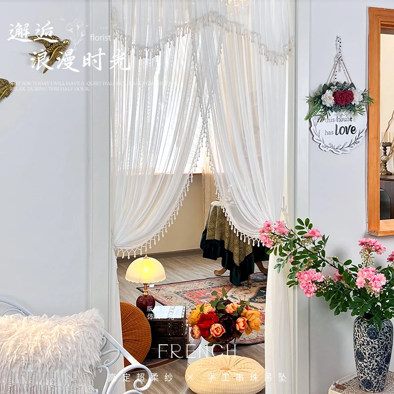 【艾莎公主】法式重工吊珠免打孔隔断纱帘营造拱形门氛围感遮挡门帘