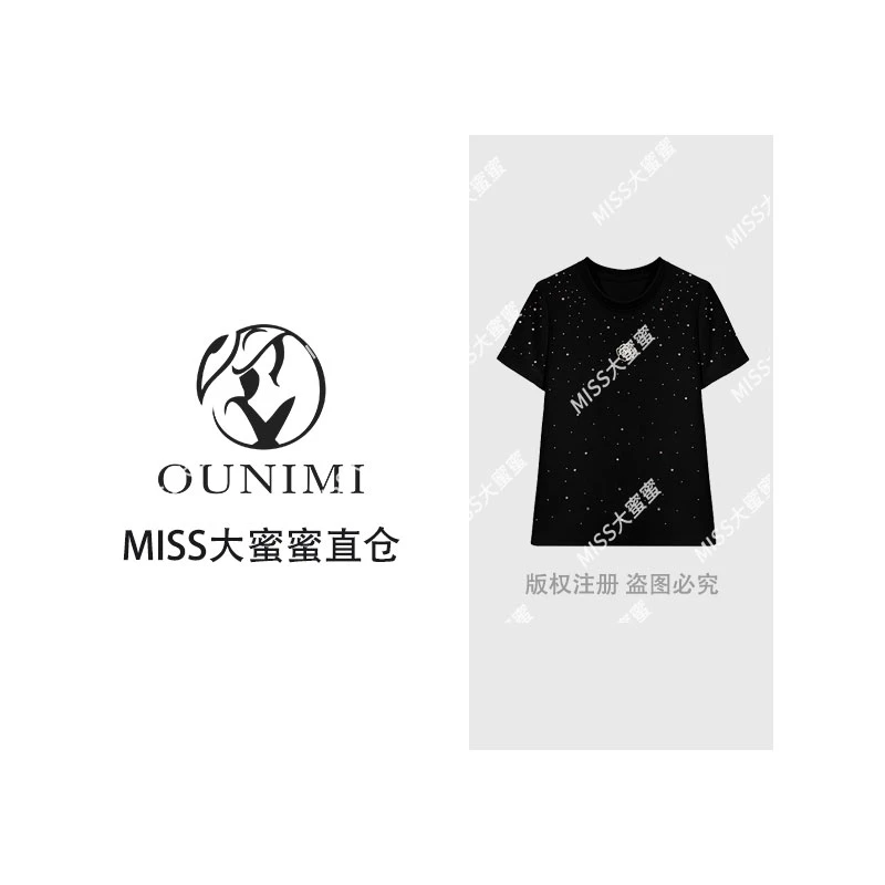 欧倪蜜 OUNIMI 春夏轻奢简约重工烫钻T恤显瘦百搭个性上衣#66316