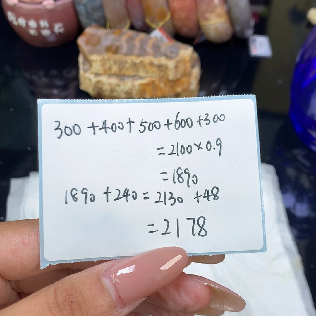【闪购商品】颈饰未镶嵌硅化珊瑚（珊瑚玉）花****行