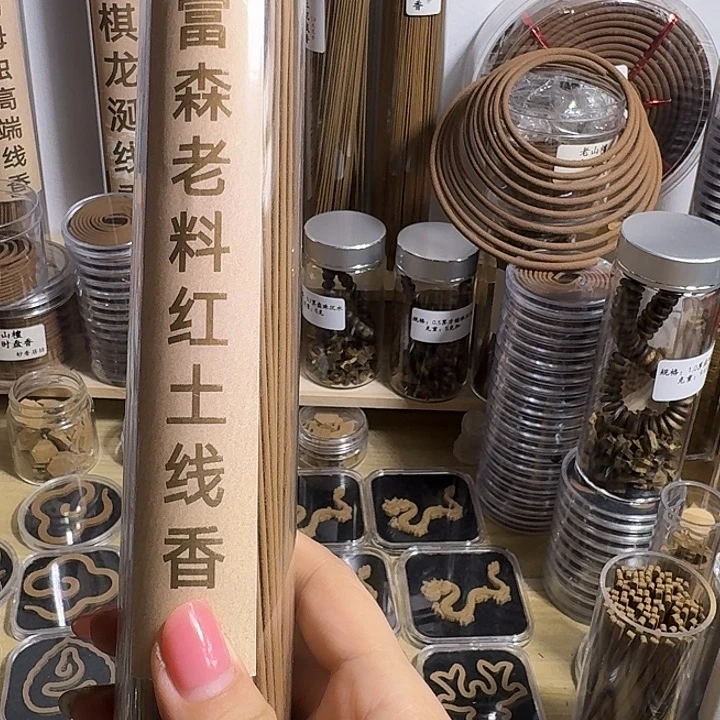 林***翔线香富森红土线香100克