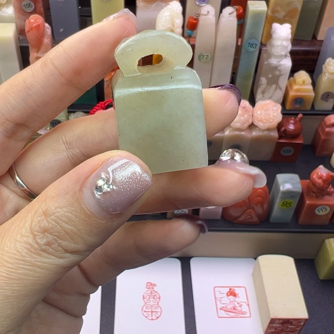 寿山石印石包刻四字2.0手工