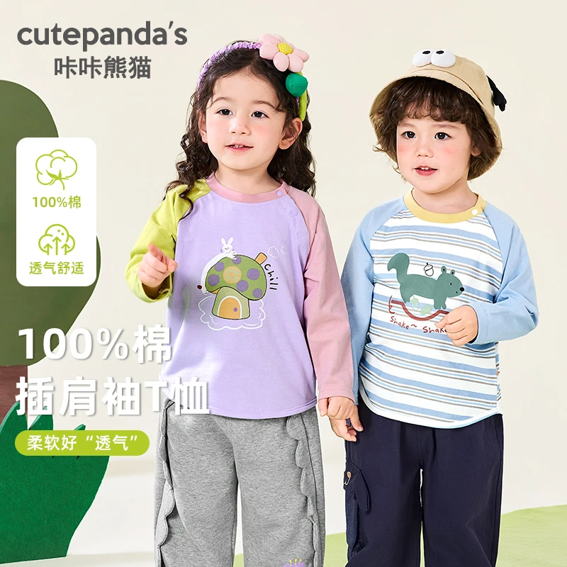 【春款】咔咔熊猫女男女儿童卡通造型长袖t恤长袖t恤男童Y9633