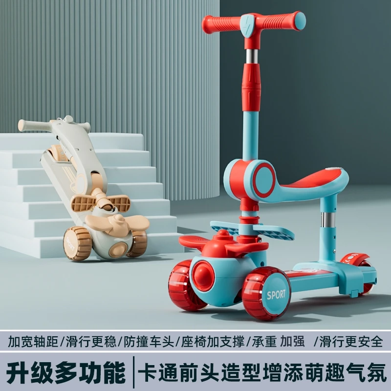 儿童滑板车1-3岁幼儿大轮座椅小孩溜溜车玩具结实滑行功能轻便