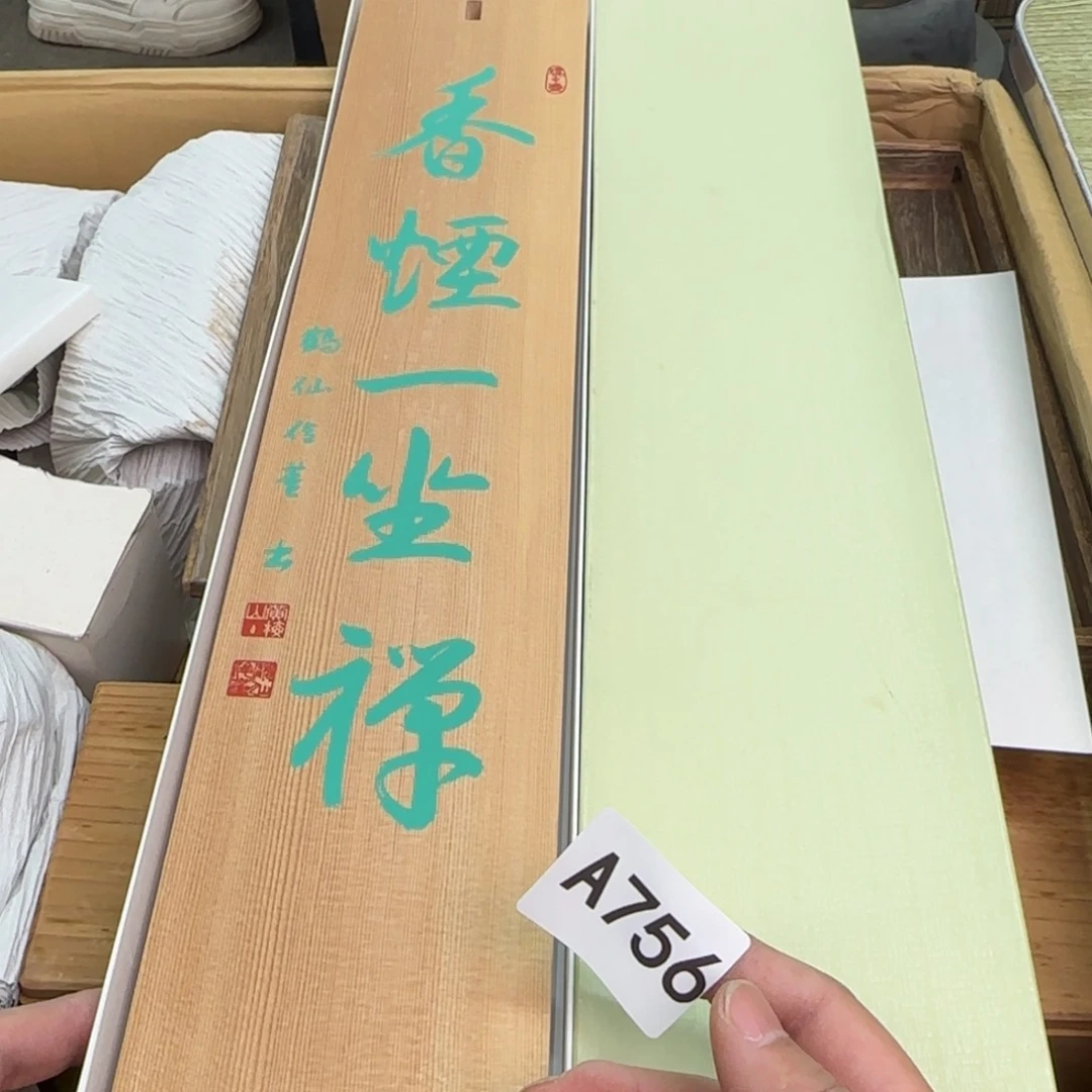 缸一个瓷器默认微瑕